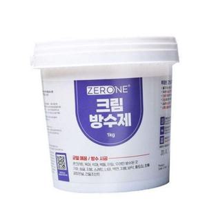 간편 콘크리트 셀프 옥상 방수제 크림 화장실 WFOJFP8