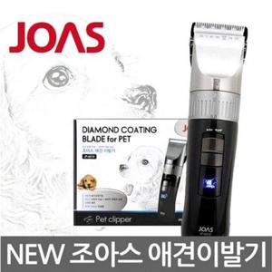 이발기 강아지 바리깡 전문가용 애견 애완미용 DLC코