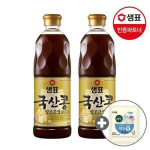 갤러리아_샘표 국산콩간장 860ml 2개 +연두링16g 1개 증정