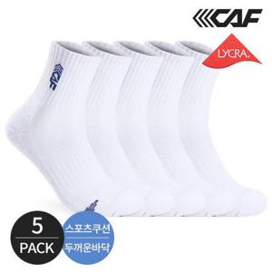 [르까프]르까프 남성 스포츠쿠션 바닥패턴 컴포트핏 중목양말 5P_WH/BL
