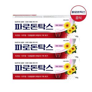 파로돈탁스 허브 프레쉬 검케어 잇몸치약 100g x3개