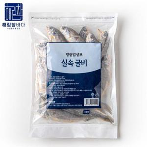 해림참바다 영광 법성포 굴비 실속 굴비 20미 1.1kg