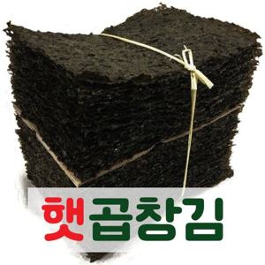 [미각] 햇 곱창김 엄선된 원초 100장 420g내외