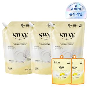 스웨이 식기세척기 린스 500ml, 3개+ 액체캡슐 8g 6입*2개 증정