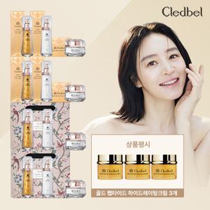 [방송에서만] 끌레드벨 럭셔리 골드 기초세트 매니아세트 (로라 애슐리 패키지)