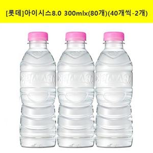 [롯데]아이시스300mlx(80개) (40개씩-2개)/무라벨/생수/물/