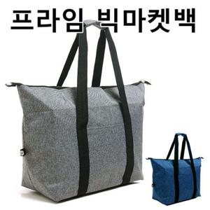 쿨러백 프라임 빅 마켓백 보냉백 대