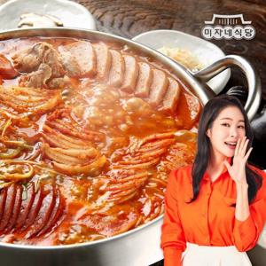 미자네식당 햄폭탄 부대찌개 700g×2팩 6종 토핑 (햄4종+우삼겹+빈) 간편식 HMR