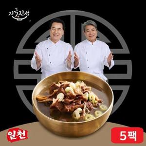 [신선식품]지극진성 일천 뼈없는갈비탕 1000g  5팩
