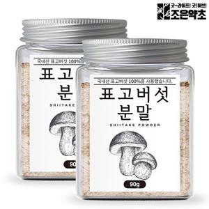 [조은약초] 표고버섯가루 90g x 2통 (총 180g)
