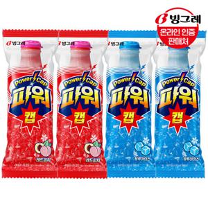 [ 빙그레] 파워캡 레드/블루아이스 30개 /쭈쭈바/아이스크림