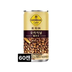 조지아 오리지널 175ml x 60캔 캔커피 커피음료