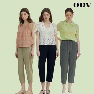 [ODV]25SS  소프트 이지 팬츠 3종