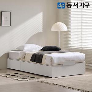 [최저가 도전]동서가구 유주얼 무헤드 3서랍 SS 수납침대 ＋양면  DF645713