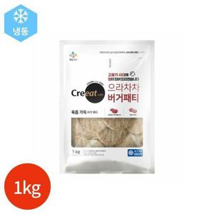 CJ 크레잇 으라차차 버거패티 1000g