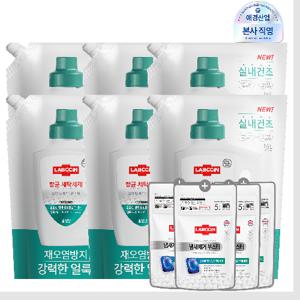 [세균까지 세탁하는] 랩신 항균 세탁세제 1.5L파우치, 6개+코튼허그 캡슐 4입 3개