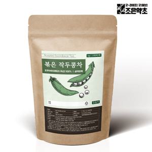 [조은약초] 볶은 작두콩차 1g x 100 삼각티백 (총 100g)
