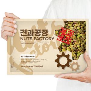 KG 탈각구운피스타치오 1kg 최신통관 볶음피스타치오