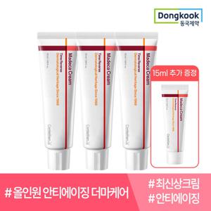 ♥15ml 추가 증정♥센텔리안24 마데카크림 타임리버스 50ml 3개+15ml 증정