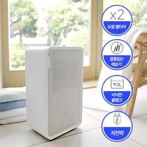 보아르 모아 파인F2000 미니 제습기 가정용 펠티어 소형 원룸 욕실 화장실 옷방 옷장