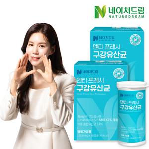 네이처드림 덴티 프레시 구강유산균 1000mg 30정 2박스