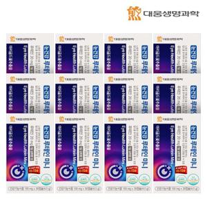 [대웅생명과학] 눈건강 루테인 미니 12박스 / 12개월분