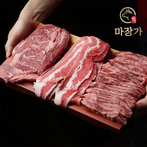 마장가 한우1++ 투뿔 설깃살+삼각살+차돌 600g