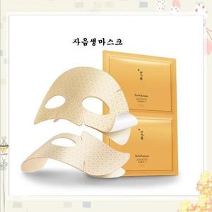 [설화수]자음생마스크 5매,
