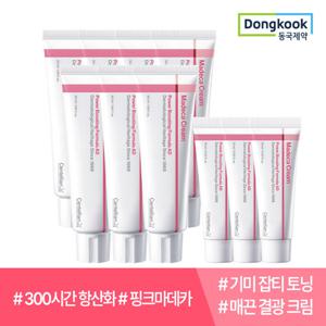 ♥비타민C 마데카크림♥센텔리안24 마데카 크림 파워 부스팅 포뮬러 어드밴스드 50ml 7개+15ml 3개