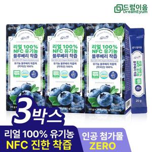드림이음 리얼 100% NFC 유기농 블루베리 즙 착즙 미국산 원액 스틱 3박스