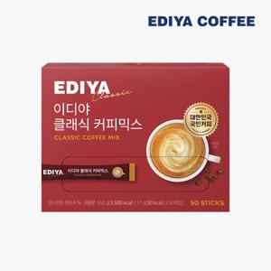 [이디야] 클래식 커피믹스 50T