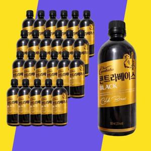 [칸타타]  콘트라베이스 콜드브루 블랙커피 500ml 24페트