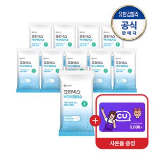 [유한킴벌리]크리넥스 바디샤워티슈 10매X10개