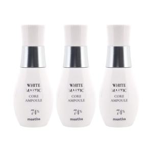 [최신상 대용량] 매스티나 기미 앰플 시즌4 코어 매스틱 30ml 3개