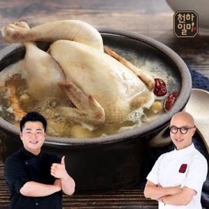 [천하일미] 홍석천 이원일 전통 삼계탕 1.2kg 3팩 국내산 닭 사용