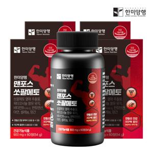 한미양행 맨포스 쏘팔메토 900mg 60정 4박스(4개월분) + 쇼핑백C