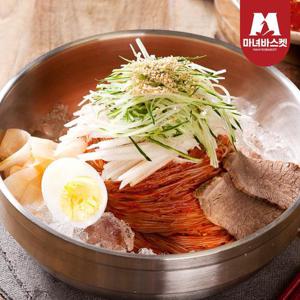 [마녀바스켓] 매콤 쫄깃 함흥 비빔냉면 20인(냉면 4kg+비빔장 20개)