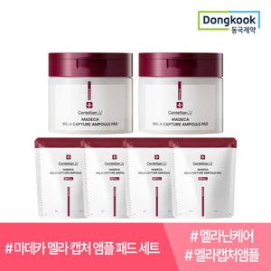 센텔리안24 마데카 멜라캡처앰플패드 2개 + 리필 60매 4개 대용량 패키지