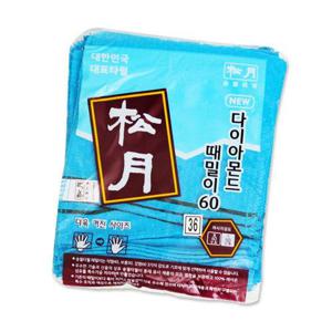 송월 다이아몬드 때밀이 20P 1set 140x165mm 목욕탕