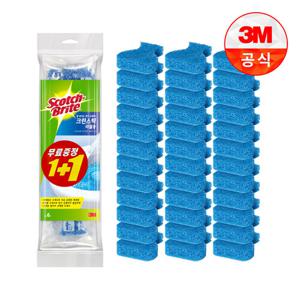 [3M] 크린스틱 변기청소 리필36입(6+6입구성)