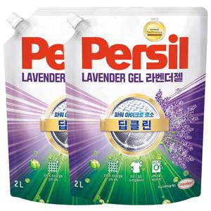 헨켈 퍼실 persil 세탁세제 - 라벤더젤 2L 리필X2개 (일반/드럼겸용) 마이크로 효소 얼룩제거