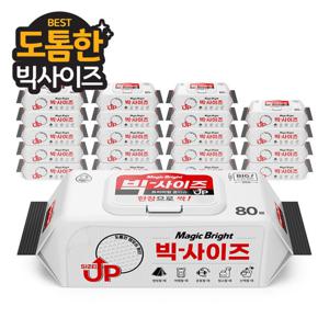 매직브라이트 도톰한 빅사이즈 물티슈 대형 캡형 80매 x 20팩