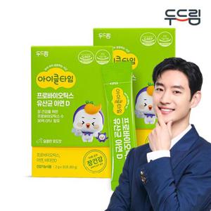 [두드림] 아이클타임 프로바이오틱스 유산균 아연 D 30포 X 2박스 (2개월분)