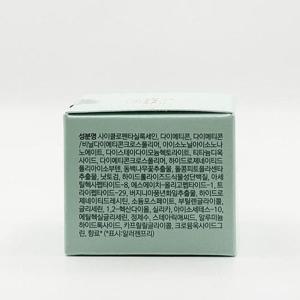 보나메두사 오렌지 스킨 딜리트 소프트 그린 미니 10g(SH)