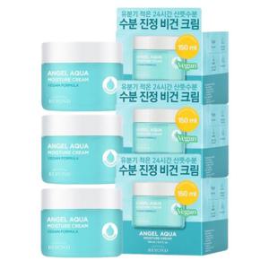 비욘드 엔젤아쿠아 수분 진정 크림 트리플 기획