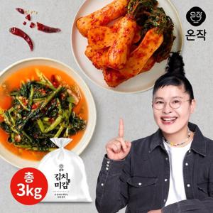 [온작] 이영자 알타리총각김치 1kg+열무물김치 2kg(총 3kg)