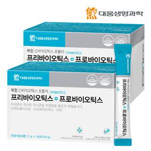 대웅생명과학 프리바이오틱스 프로바이오틱스 모유 유산균 신바이오틱스 2박스 (2개월분)