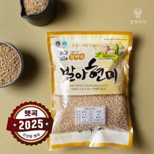 갤러리아_장세순 발아현미 1kg