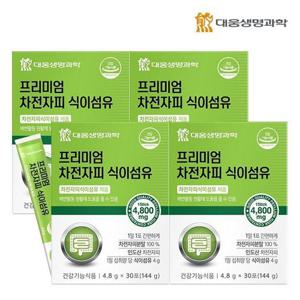 갤러리아_대웅생명과학 프리미엄 차전자피 식이섬유 (4.8g X30포) 4박스 (