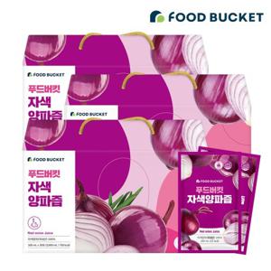 푸드버킷 착즙 무안 자색 양파즙 3박스 (총 90포)